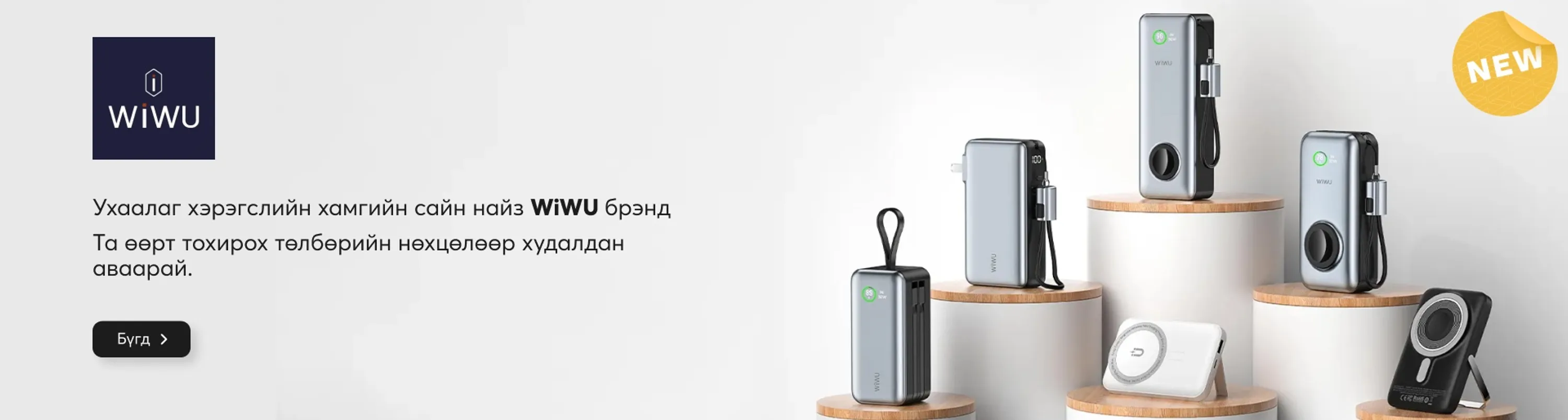 iphone 16 худалдан авах